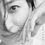 「坂本真綾、両A面シングルより「言葉にできない」のMVを公開」の画像3