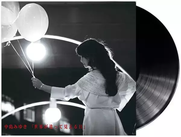 「中島みゆき、シングルコレクション『Singles』のリマスター盤を含む3作品を同時発売」の画像