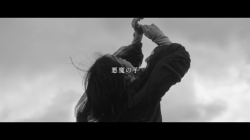 ヒグチアイ、ニューアルバム収録曲「悪魔の子」のMVを公開
