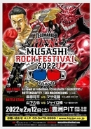 『MUSASHI ROCK FESTIVAL』、主催・武蔵との出演者対談企画小野正利（GALNERYUS）編公開