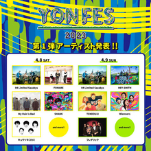 04 LImited Sazabys、主催フェス『YON FES 2023』の第1弾出演者として9組を発表！