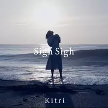Kitri、12分を超えの新曲「Sigh Sigh」のMVダイジェストを公開