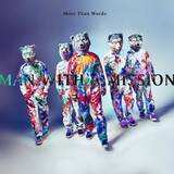 「MAN WITH A MISSION、新曲「More Than Words」の先行配信＆MVプレミア公開が決定」の画像3