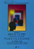 「PLASTICZOOMS、現実的でポジティブな空間をプロデュースする『Personal Communication』開催」の画像1