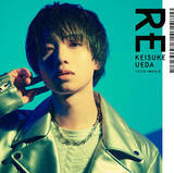 「植田圭輔、自身初のカバー曲集『RE』のリリースが決定」の画像2