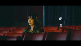 ヒグチアイ、最新アルバムより地元・長野の劇場で撮影した「劇場」のMVを公開