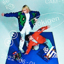 chelmico、2年振りにリリースするアルバム『gokigen』のアートワークを解禁