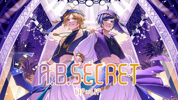 LIP×LIP、2ndアルバムより「A.B.SECRET」のMVを公開