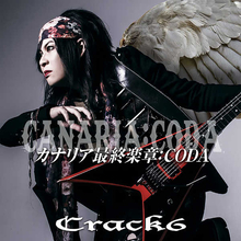 Crack6、ニューアルバム『カナリア最終楽章：CODA』発売