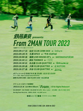 鉄風東京、ツーマンツアー『From 2MAN TOUR 2023』のゲストバンド7組を解禁