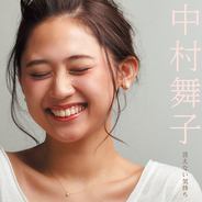 中村舞子、2年ぶりの新曲第二弾「言えない気持ち」のティザー映像を公開