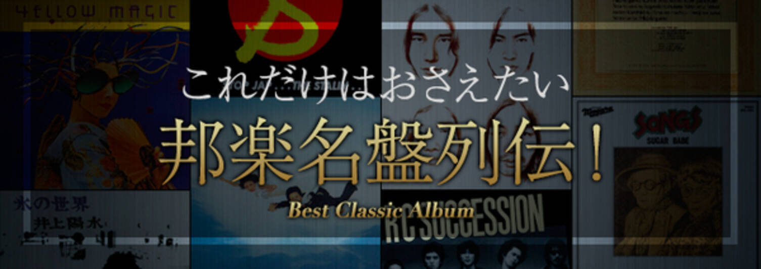 くるりの アンテナ は ロックバンドの刹那を閉じ込めた00年代屈指の名盤 17年9月日 エキサイトニュース 3 6