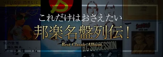 くるりの アンテナ は ロックバンドの刹那を閉じ込めた2000年代屈指の名盤 2017年9月20日 エキサイトニュース