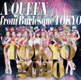 「A-QUEEN from バーレスク東京、新曲「TOKYO2020」に国内外のファン熱狂」の画像5