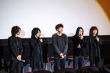 「THE YELLOW MONKEY、映画『オトトキ』FM802学生限定試写会に登場」の画像4