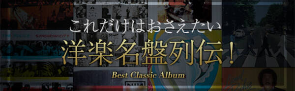 ハンブル パイのブリティッシュハードロックのエッセンスが詰まった名盤 スモーキン 17年11月10日 エキサイトニュース