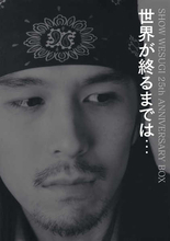 上杉昇、初の自伝本とスペシャルCD＆DVDをセットしたデビュー25周年記念BOXをリリース