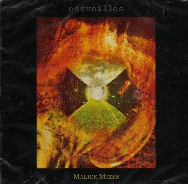 MALICE MIZER、メジャー唯一のアルバム『merveilles』でも魅せた強烈な個性