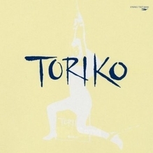 甲斐バンドが気高くもストイックな活動スタンスの末に辿り着いた名作『虜 –TORIKO-』
