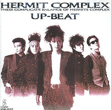 日本ロック史における重要バンド、UP-BEATが残した神盤『HERMIT COMPLEX』