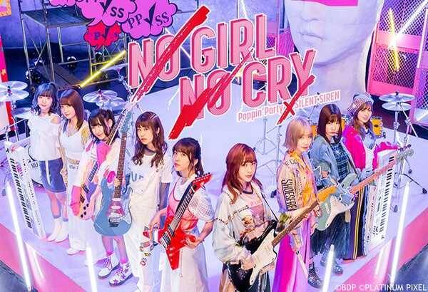 SILENT SIREN、Poppin’Partyとのコラボ曲「NO GIRL NO CRY」MV公開