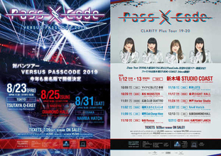 PassCode、東名阪対バンツアー＆全国ワンマンツアーを発表