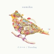 sumika、シングル「イコール / Traveling」のジャケ写は歌詞の世界観をデザイン