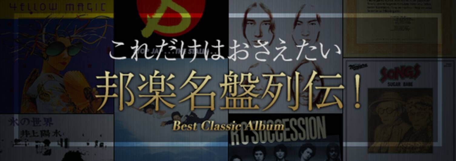 Nexus は4人編成となったストレイテナーの真の1stアルバムと言っていい自信の漲った作品 19年6月5日 エキサイトニュース 5 6