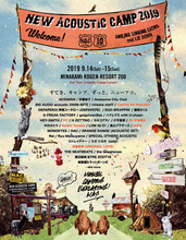 『New Acoustic Camp 2019』、第5弾出演者にHY、田島貴男、Czecho No Republicら6組を発表