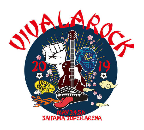 Viva La Rock 19 Gyao にて再配信が決定 ユニゾン Simらの独占映像が追加 19年8月7日 エキサイトニュース