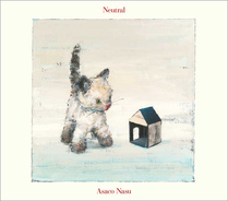 南壽あさ子、ニューアルバム『Neutral』には『NHK みんなのうた』書き下ろし曲「鉄塔」も収録