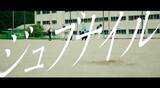 「ドラマチックアラスカ、新曲「ジュブナイル」MV公開」の画像1