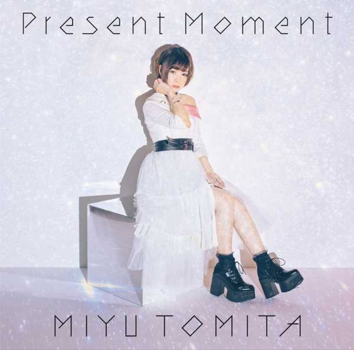 富田美憂 ニューシングル Present Moment のジャケ写 イベント情報を解禁 19年9月12日 エキサイトニュース