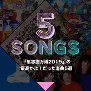 百田夏菜子 国立で生まれた名言 笑顔の天下 への強い意志 15年11月26日 エキサイトニュース