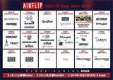 「AIRFLIP、レコ発ツアーの対バンゲストを発表。東名阪での追加公演も」の画像1