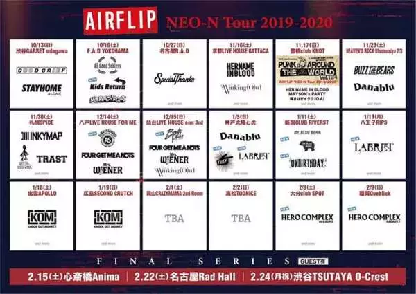 AIRFLIP、レコ発ツアーの対バンゲストを発表。東名阪での追加公演も