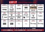 「AIRFLIP、レコ発ツアーの対バンゲストを発表。東名阪での追加公演も」の画像2