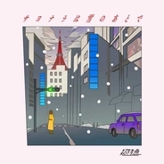 伝説のアイドルゲーム アイドルコネクトasterisklive Cd4種再販 森千早都パーソナリティのネトラジも 19年10月12日 エキサイトニュース