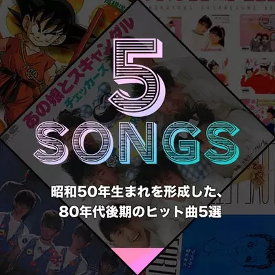80年代に日本人がカバーして大ヒットした元ネタ洋楽5曲 17年5月22日 エキサイトニュース 3 3