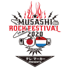格闘技とロックを融合した『MUSASHI ROCK FESTIVAL』にcoldrain、10-FEETら出演