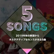 ファッションショーはかっこいい曲の宝庫 19 Edition 19年11月22日 エキサイトニュース