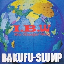 『I.B.W.』は過渡期の日本ロックシーンを支えた、爆風スランプの懐の深さを感じさせる佳作