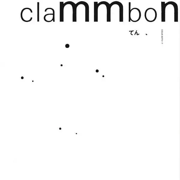 クラムボン、『てん　、』をアナログ化！LP盤4枚組でリリース！