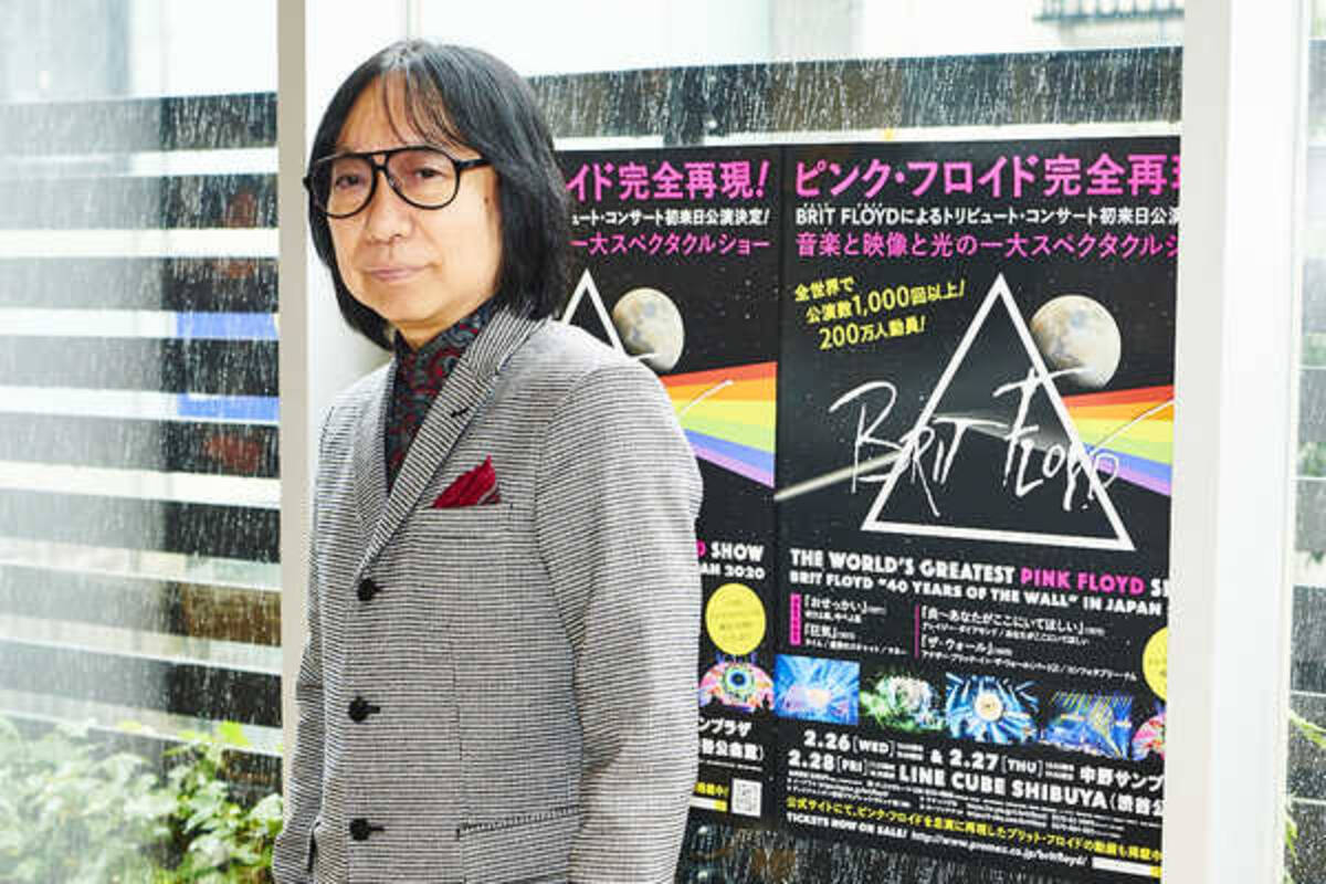 来日直前 伊藤政則が語るピンク フロイドとブリット フロイドの魅力 年2月7日 エキサイトニュース 5 14 来日直前 伊藤政則が語るピンク フロイドとブリット フロイドの魅力 年2月7日 エキサイトニュース 5 14