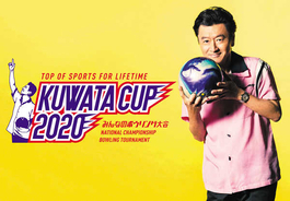 桑田佳祐が旗振り役の『KUWATA CUP 2020』、WOWOWオンエア決定！