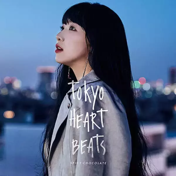 SPICY CHOCOLATE、アルバム『TOKYO HEART BEATS』のジャケット写真に越智ゆらのを起用