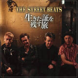 「THE STREET BEATS、新作アルバム『生きた証を残す旅』を4月8日にリリース」の画像3