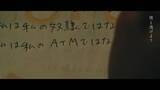 「amazarashi、新MV「とどめを刺して」にアルバム初回盤特典の“ボイコットノート”が登場」の画像7