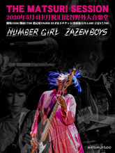 ZAZEN BOYSの企画ライブ『THE MATSURI SESSION』にNUMBER GIRLが出演！