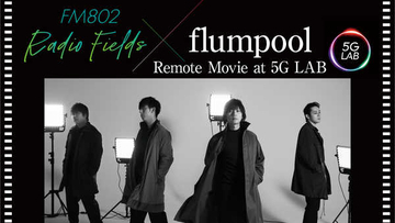 flumpool、メンバーがリモートで共演するスペシャル番組をGYAO!にて無料配信